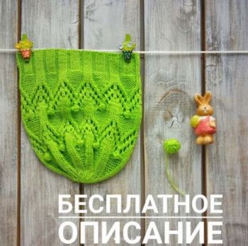 Весенняя шапочка спицами для девочки Весенняя шапочка спицами для девочки